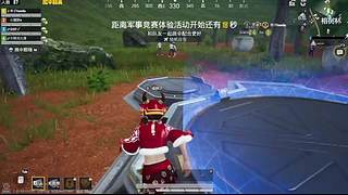 吃鸡小分队！出动！