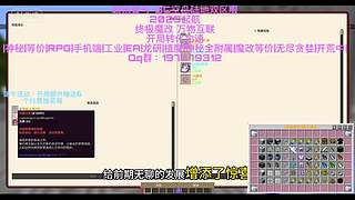 1.7.10等价陆地空岛：终极魔改