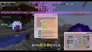 1.7.10等价陆地空岛：终极魔改