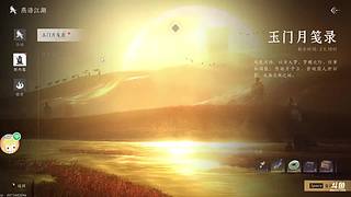 用户6307631663的直播间