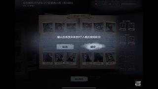竞选心理学家课代表