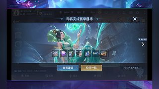 看主播被大杀四方