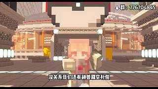 我的世界神奇宝贝宝可梦服务器