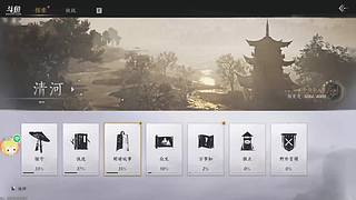 狐狸不太骚丶十三的直播间