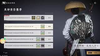 大师兄真棒呀的直播间