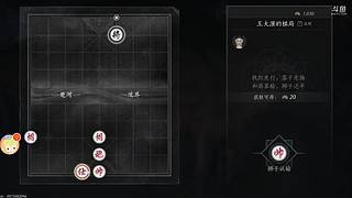 绝世无敌大魔王的直播间