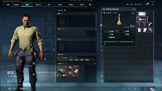 欢迎来到我的直播间 12599542