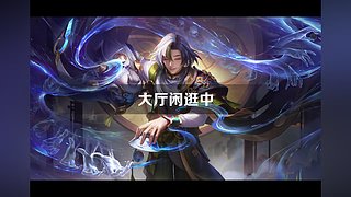 用户4963221234的直播间