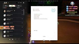 大秘境时代，它来了