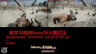 肝王之王王,砖友会