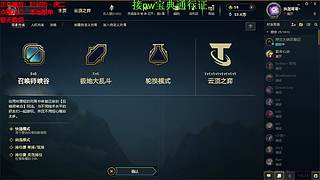 比尔吉沃特大乱斗 感谢相遇 ❤