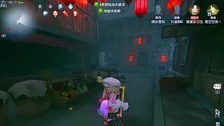游戏初体验，