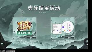 无惜:高素质主播