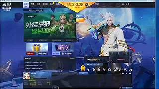 逆战枪神纪