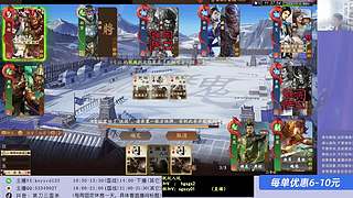 继续战斗！！
