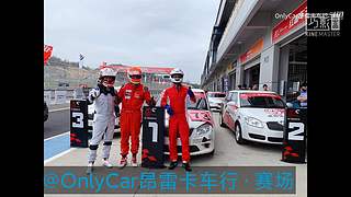 @OnlyCar昂雷卡