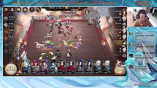 【阴阳师】PVE全能直播间！