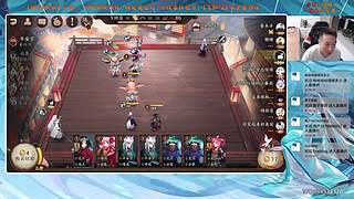 【阴阳师】PVE全能直播间！