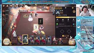 【阴阳师】PVE全能直播间！