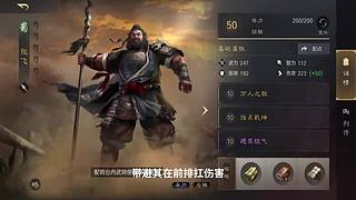 全赛季专业免费配将-由D因三谋表哥提供