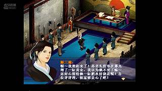 新仙剑奇侠传2内测版