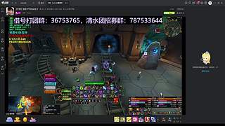 国服借号打团