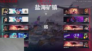 MobaFps全能型选手