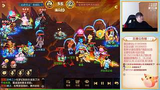 梦幻西游手游~~，221869~~
