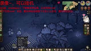 傲来神仙境
