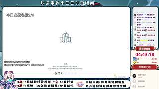 主包已经失去联系了！