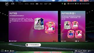 FC25 踢球~~~~~