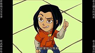 还有一件事