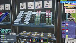 【小白鸽】看会比赛 八点烟店模拟器！