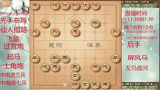巅峰布局全能大师