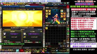 夏日套新号回归套餐增幅强化龙袍