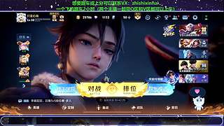 新赛季带粉上荣耀咯