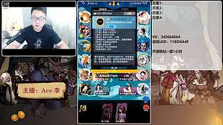 #狼人杀官方#新手导师