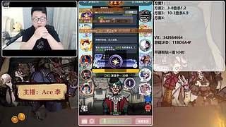 #狼人杀官方#新手导师