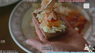 懒猫 美食家 点播