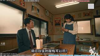 懒猫 美食家 点播