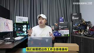 深圳装机佬胖哥的直播间