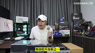 深圳装机佬胖哥的直播间