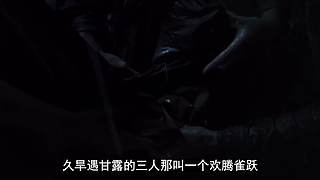 【牛叔】N分钟带你看完大片