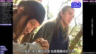【动作】武侠 经典 古装