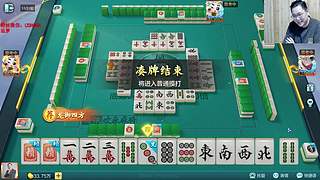 霸道的疯子：这个麻将玩不明白啦！