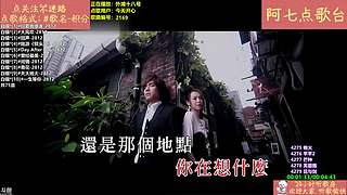 【阿七点歌台】MV  热歌 经典 流行