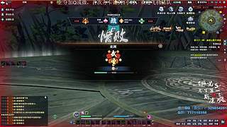 【斯凉】天香论剑