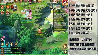 平民党老区搬砖新区囤货