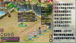平民党老区搬砖新区囤货