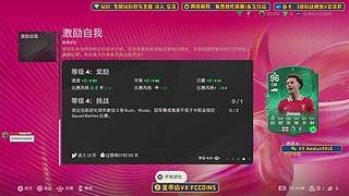 粉卡第一周，末期会好玩么？！